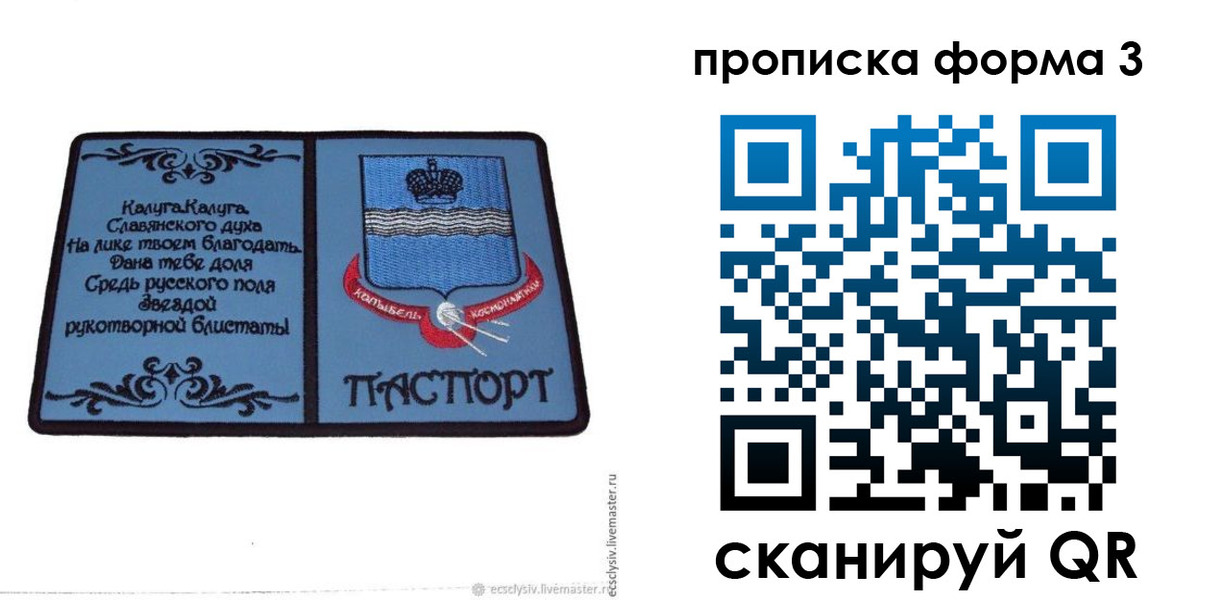 найти адрес прописки в Камызяке