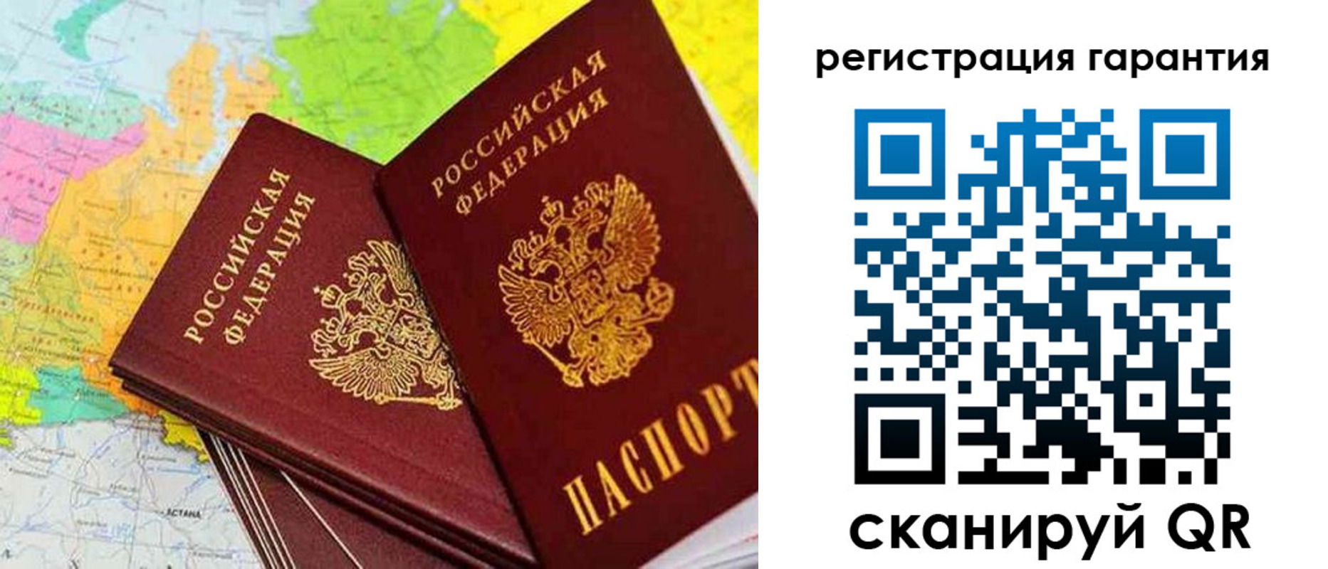 купить прописку в Камызяке