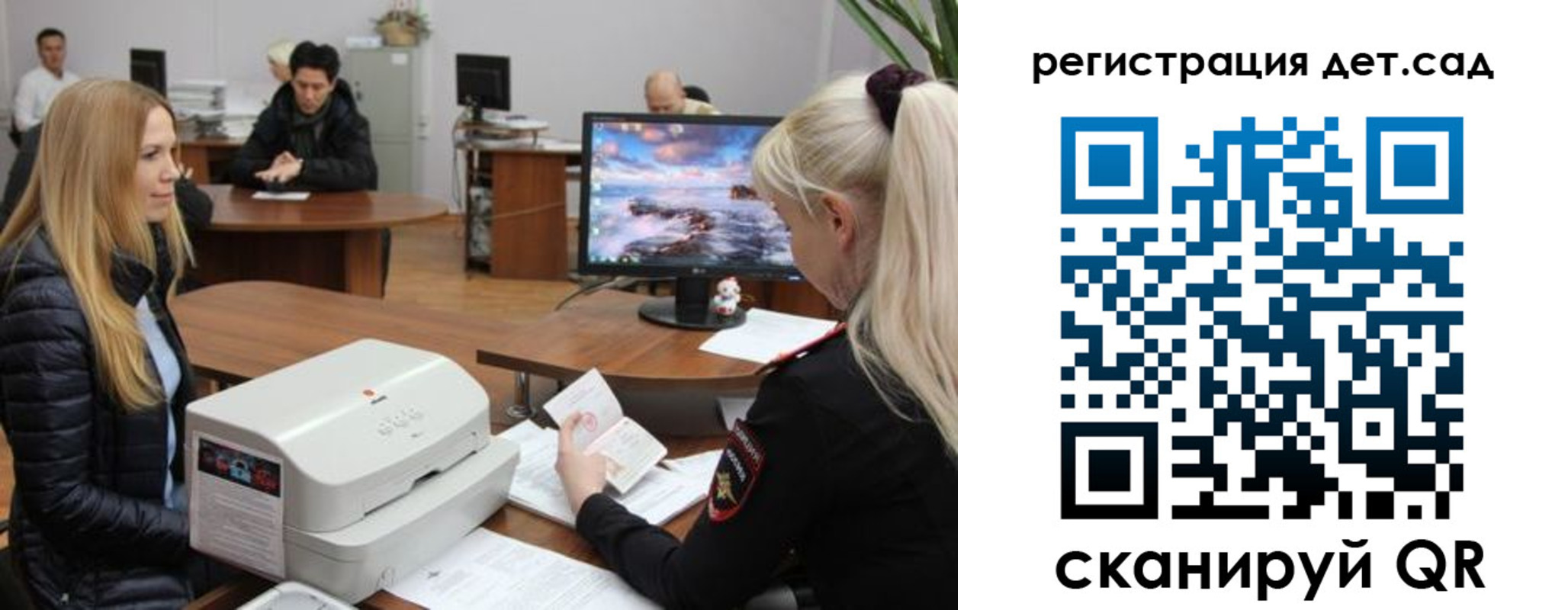регистрация в Камызяке