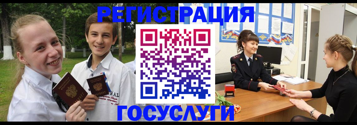 временная регистрация законно в Камызяке